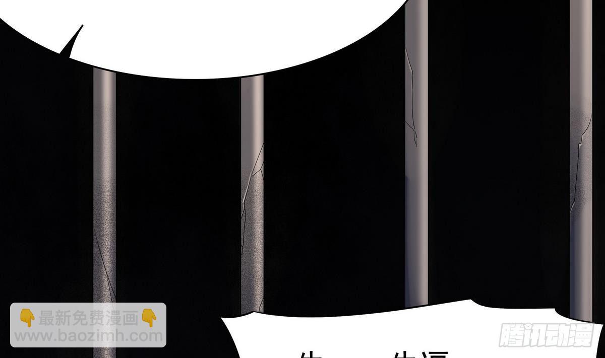 《龙宫驸马不好当》第14话 女神，我来救你！ 第42页