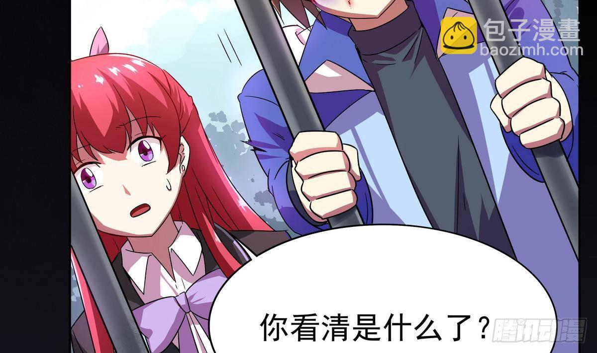 《龙宫驸马不好当》第14话 女神，我来救你！ 第44页