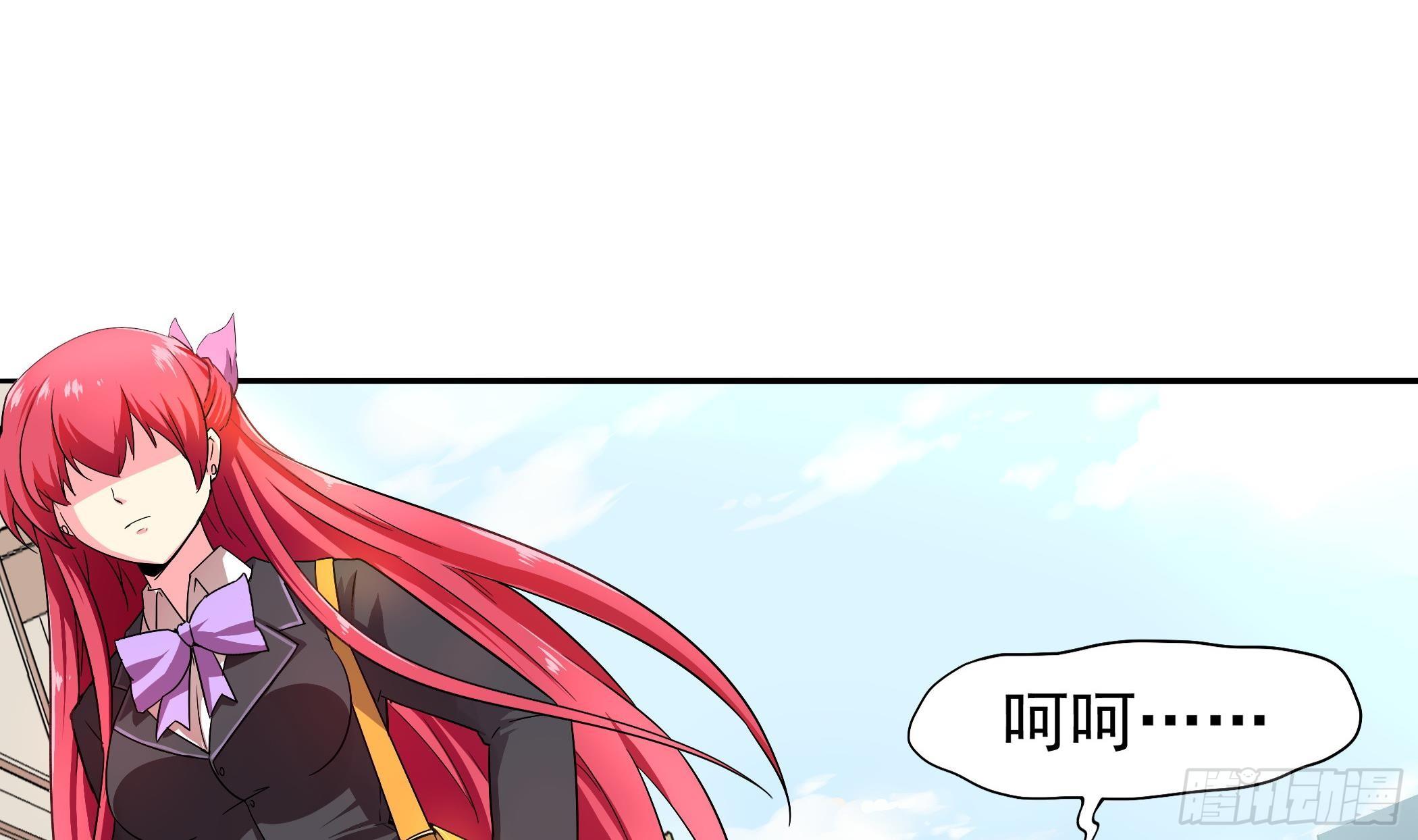《龙宫驸马不好当》第12话 这个反派有点萌 第23页