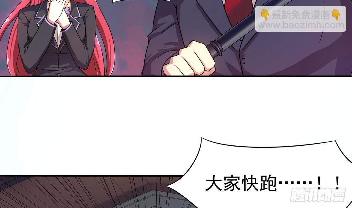 《龙宫驸马不好当》第16话 我的男神，又黑又硬！ 第12页