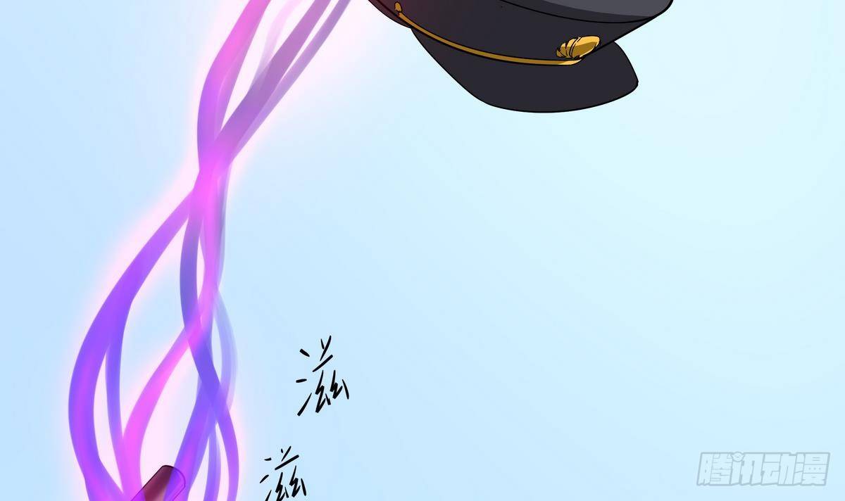 《龙宫驸马不好当》第16话 我的男神，又黑又硬！ 第16页