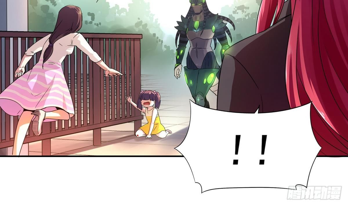 《龙宫驸马不好当》第16话 我的男神，又黑又硬！ 第21页