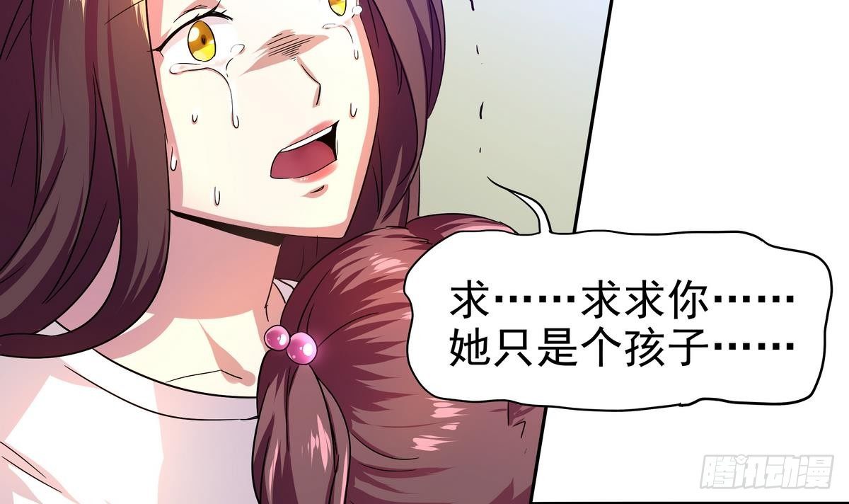 《龙宫驸马不好当》第16话 我的男神，又黑又硬！ 第25页