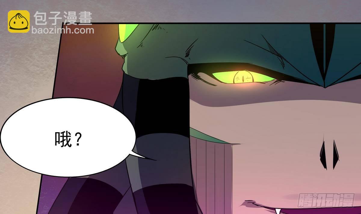 《龙宫驸马不好当》第16话 我的男神，又黑又硬！ 第31页