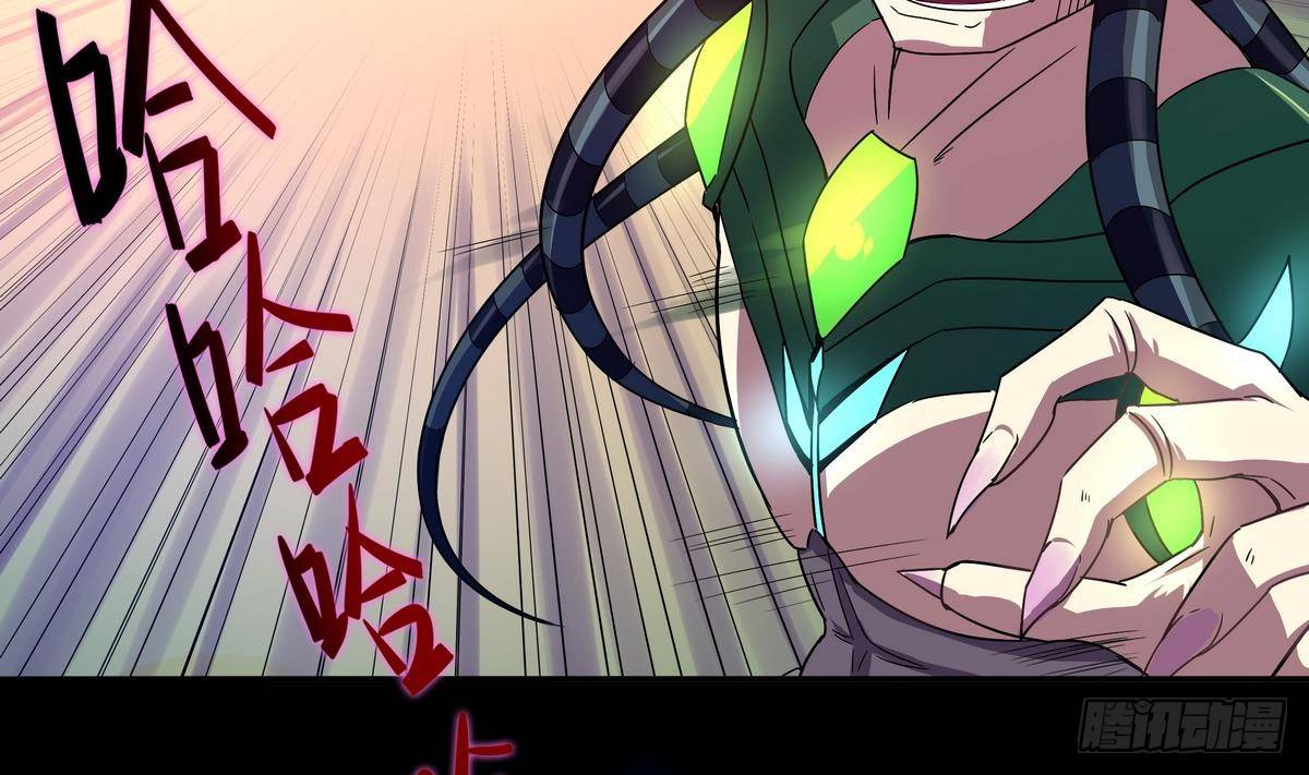 《龙宫驸马不好当》第16话 我的男神，又黑又硬！ 第36页