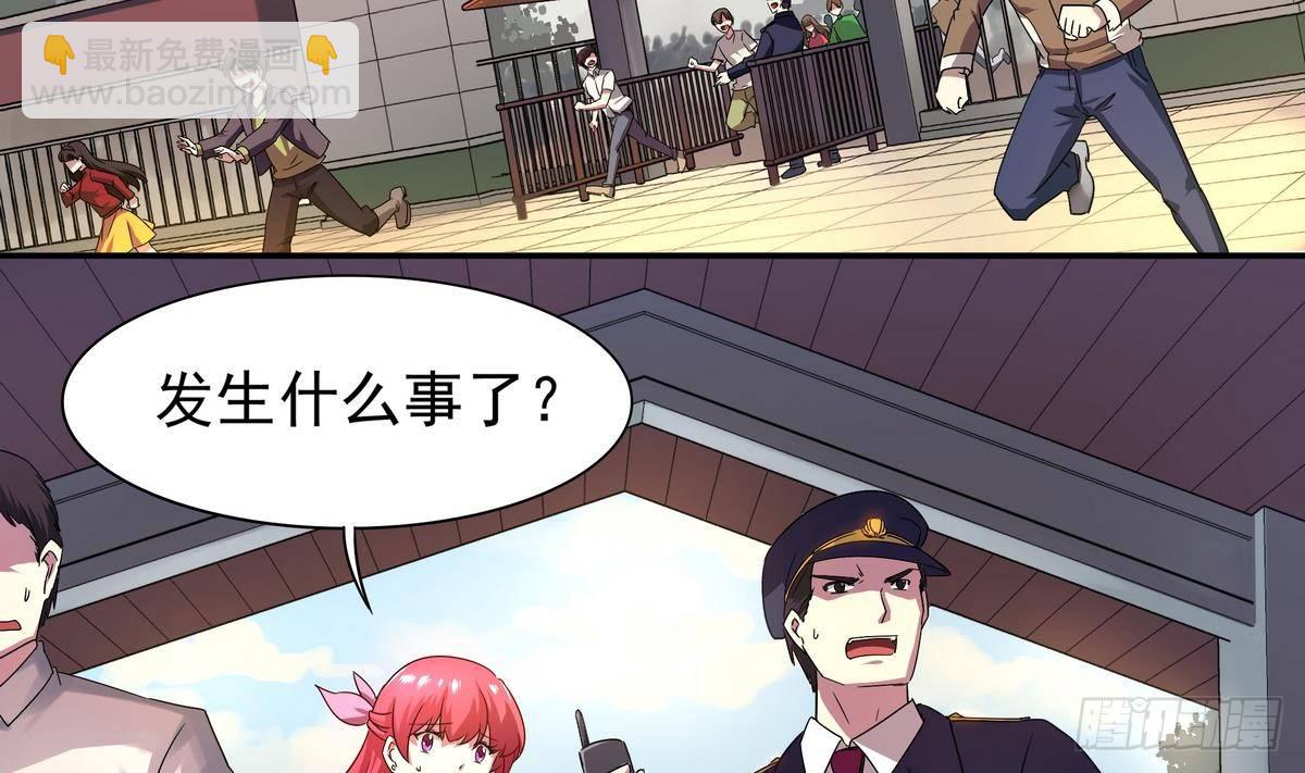 《龙宫驸马不好当》第16话 我的男神，又黑又硬！ 第3页
