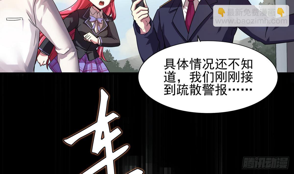 《龙宫驸马不好当》第16话 我的男神，又黑又硬！ 第4页