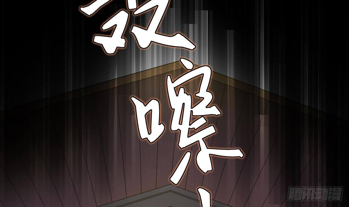 《龙宫驸马不好当》第16话 我的男神，又黑又硬！ 第5页
