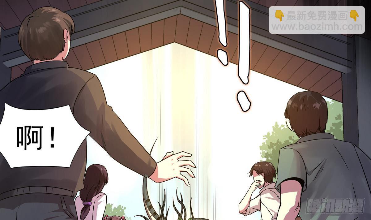 《龙宫驸马不好当》第16话 我的男神，又黑又硬！ 第6页