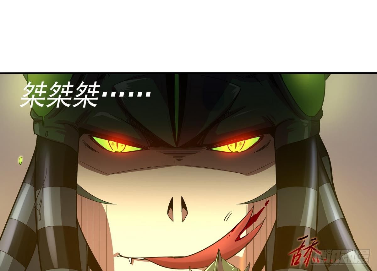 《龙宫驸马不好当》第16话 我的男神，又黑又硬！ 第8页