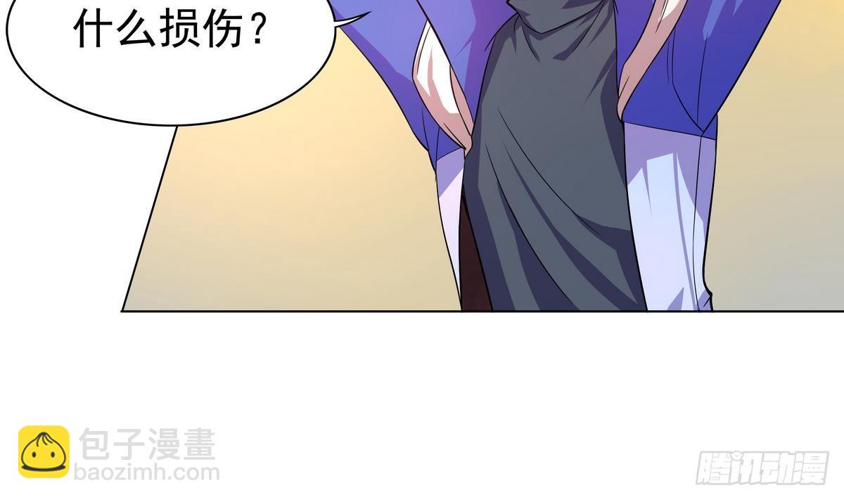 《龙宫驸马不好当》第19话 来呀，快活啊 第12页