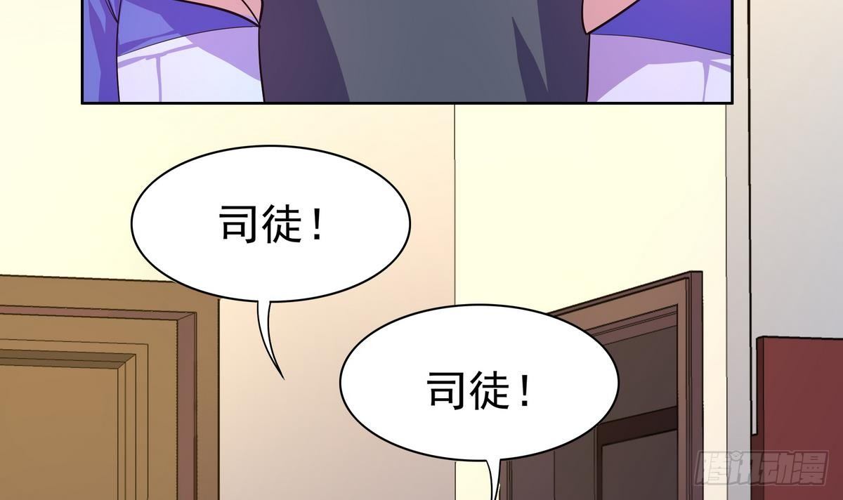 《龙宫驸马不好当》第19话 来呀，快活啊 第16页