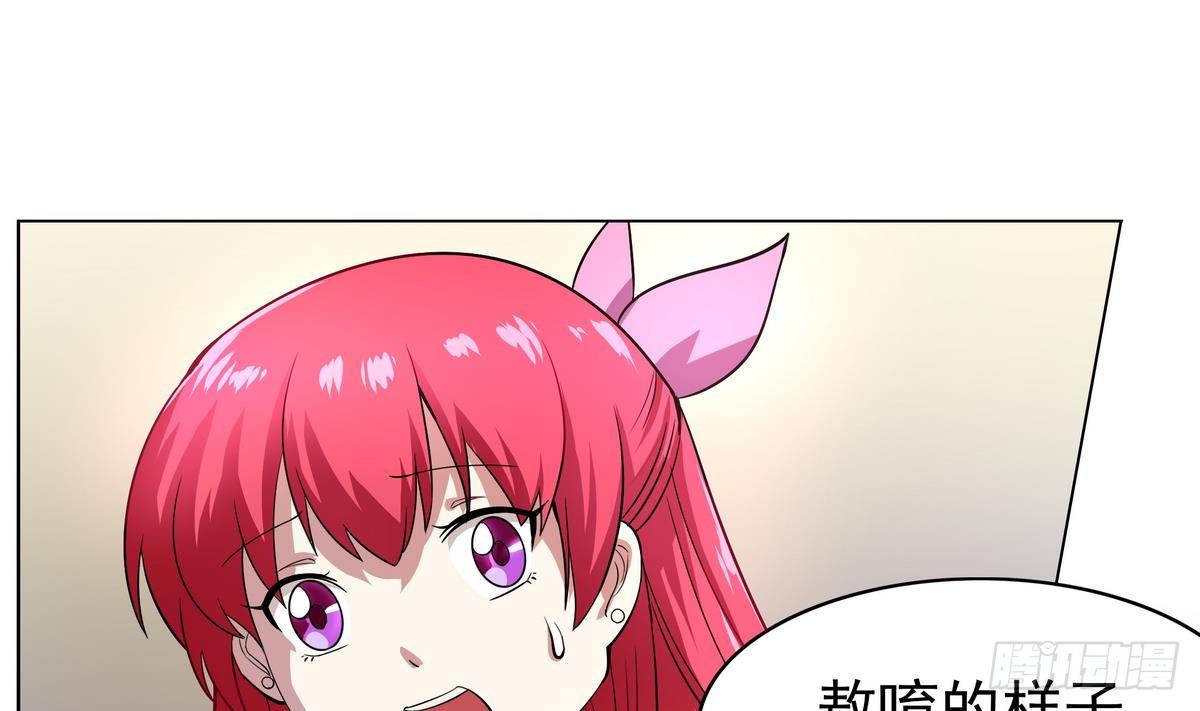《龙宫驸马不好当》第19话 来呀，快活啊 第20页