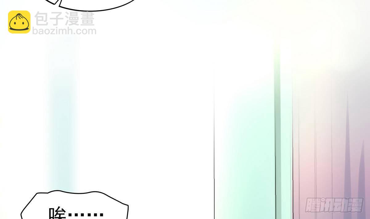 《龙宫驸马不好当》第19话 来呀，快活啊 第22页