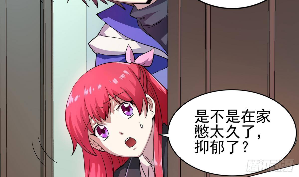 《龙宫驸马不好当》第19话 来呀，快活啊 第25页