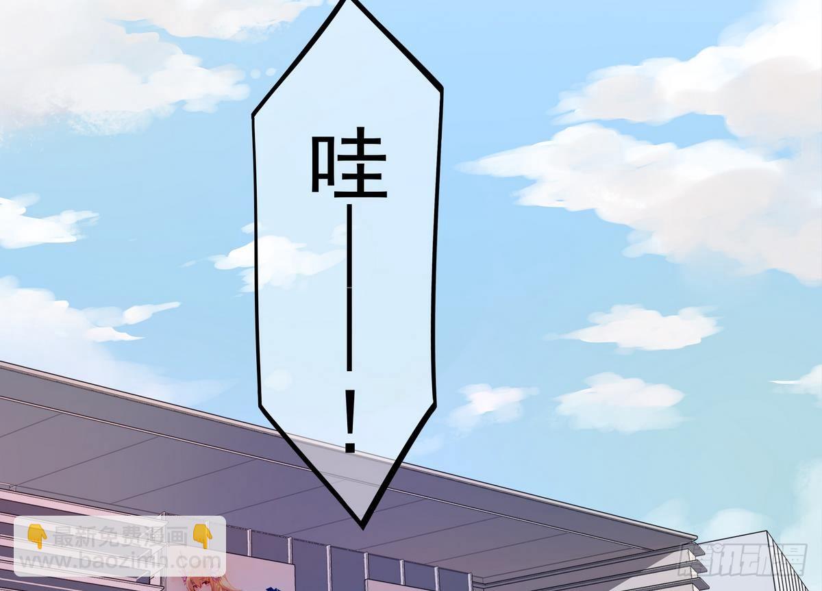 《龙宫驸马不好当》第19话 来呀，快活啊 第35页