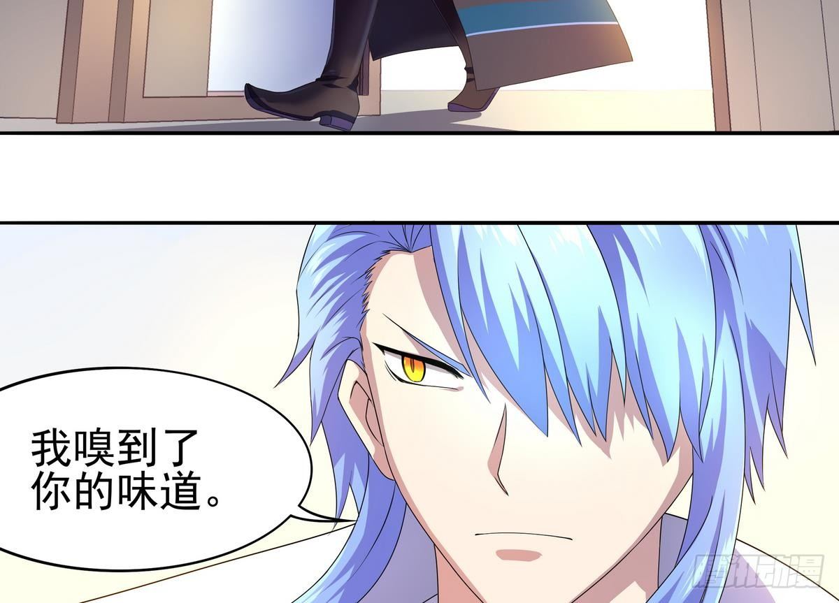 《龙宫驸马不好当》第19话 来呀，快活啊 第44页