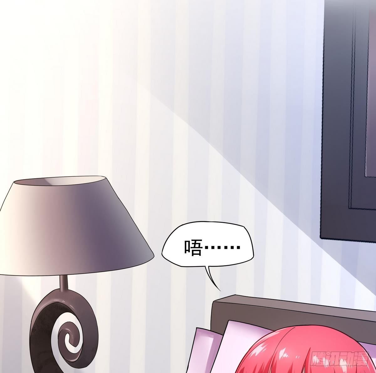 《龙宫驸马不好当》第18话 敌休！我去脱她衣！ 第17页