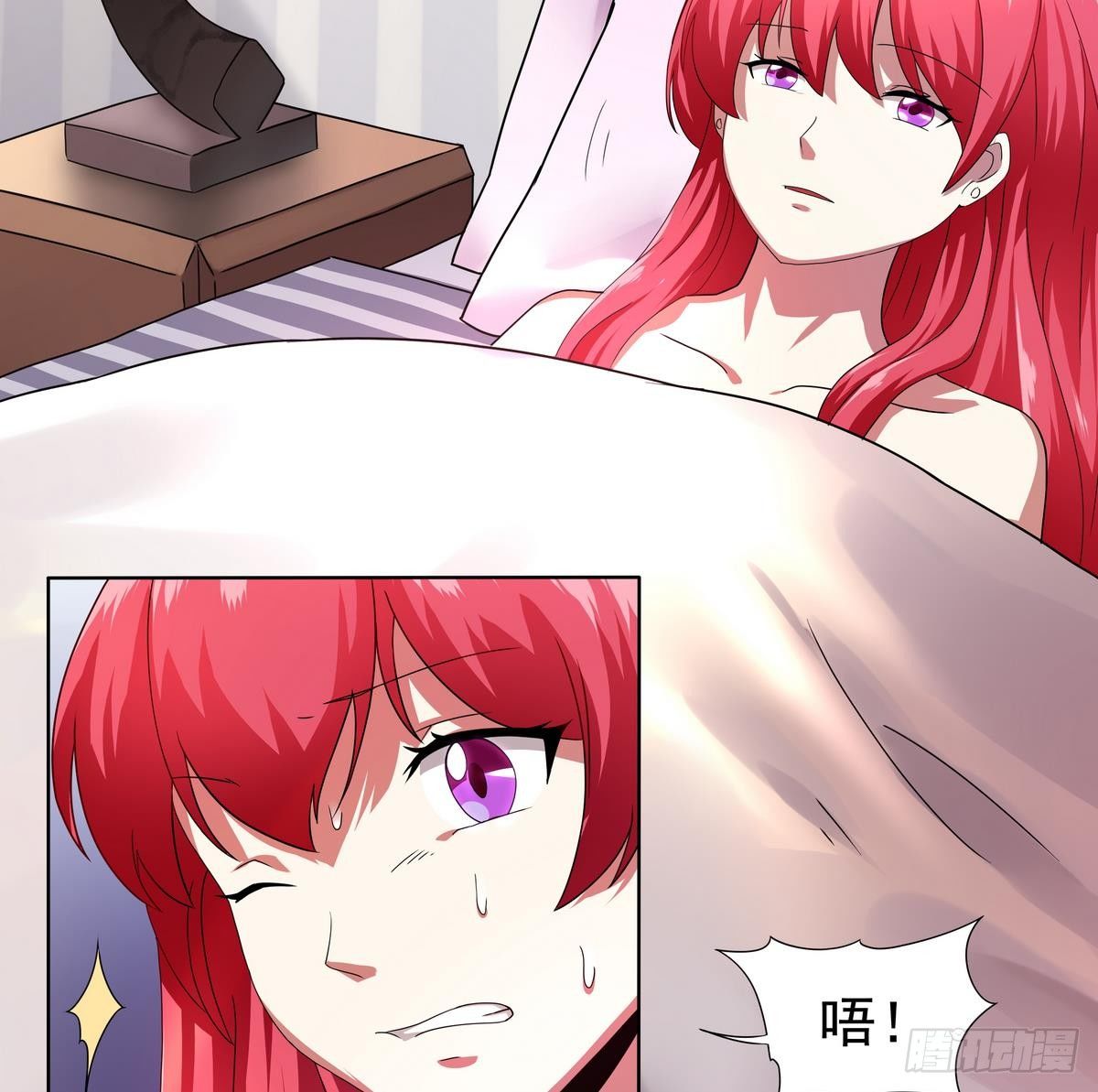 《龙宫驸马不好当》第18话 敌休！我去脱她衣！ 第18页