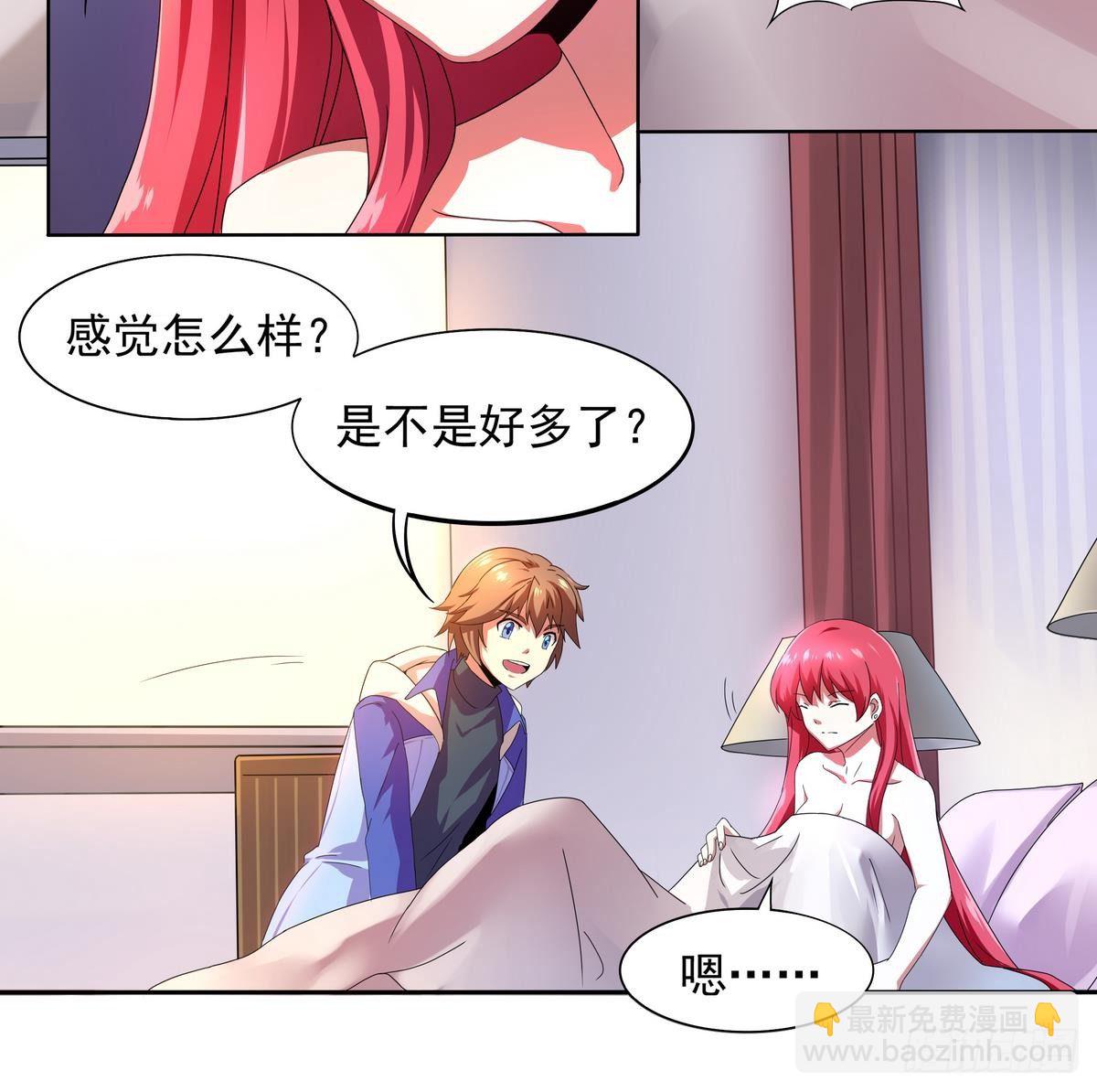 《龙宫驸马不好当》第18话 敌休！我去脱她衣！ 第19页