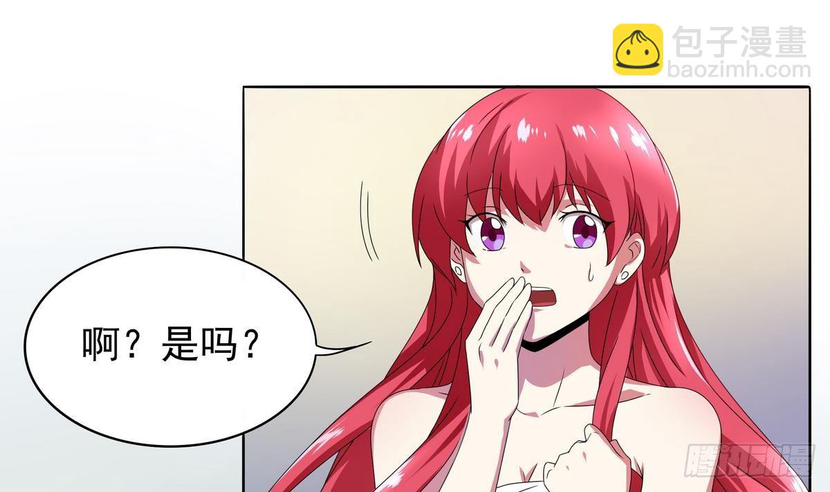 《龙宫驸马不好当》第18话 敌休！我去脱她衣！ 第26页