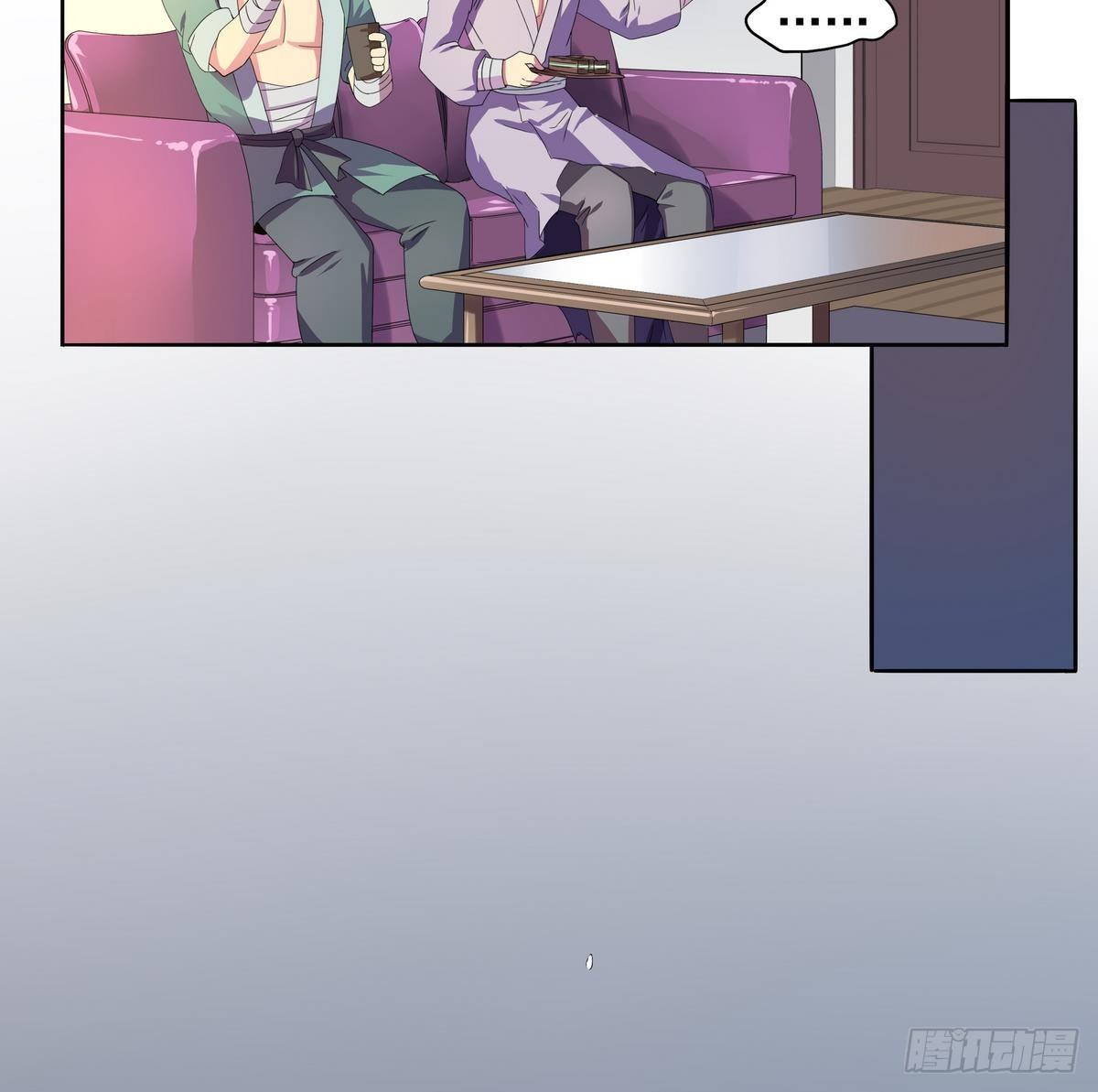 《龙宫驸马不好当》第18话 敌休！我去脱她衣！ 第30页