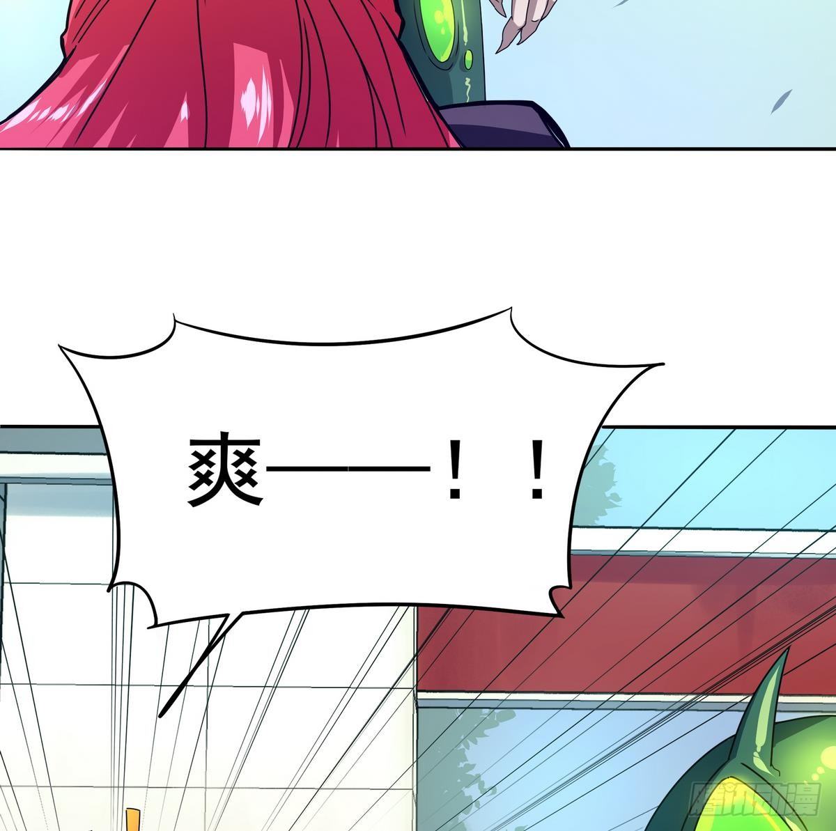 《龙宫驸马不好当》第17话 平头VS绿帽 第29页