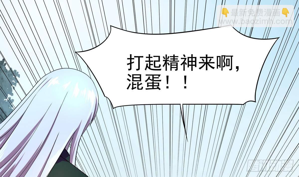 《龙宫驸马不好当》第23话 第三个女人 第26页