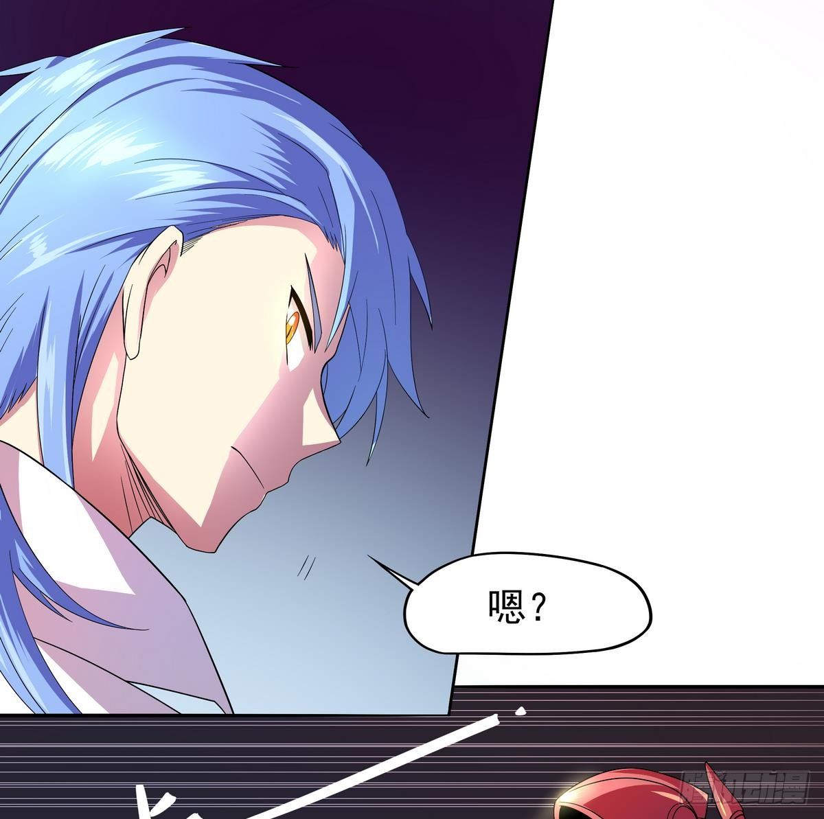 《龙宫驸马不好当》第21话 你的妹子，我带走了！ 第11页