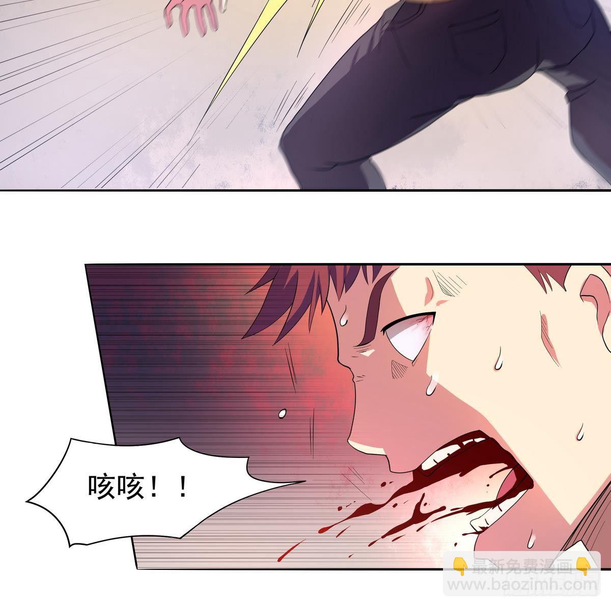 《龙宫驸马不好当》第21话 你的妹子，我带走了！ 第29页