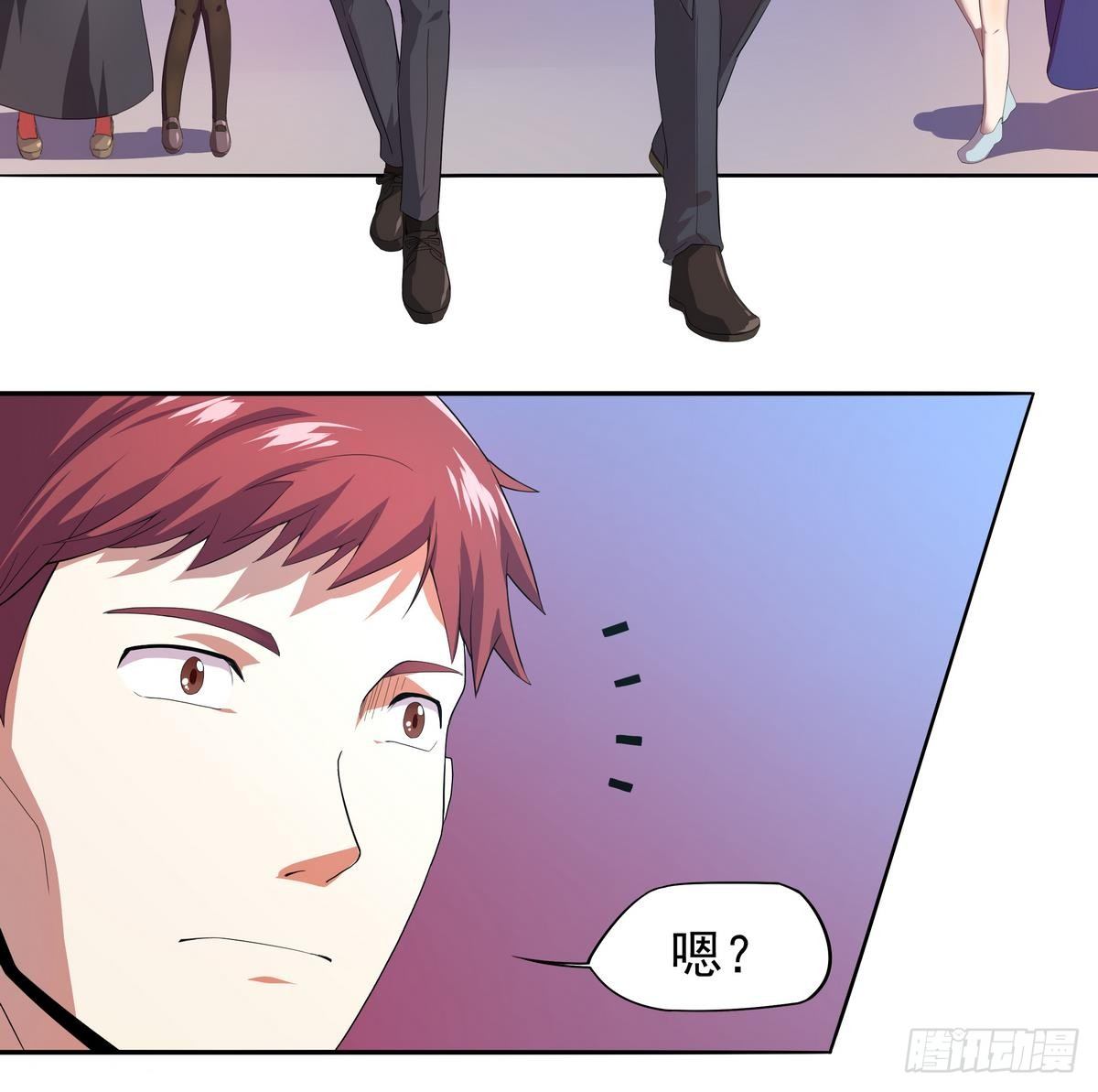 《龙宫驸马不好当》第21话 你的妹子，我带走了！ 第5页