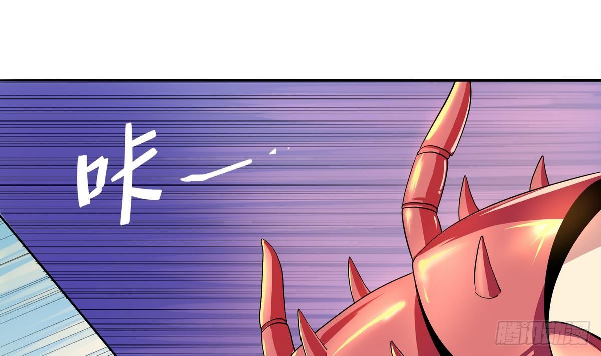 《龙宫驸马不好当》第21话 你的妹子，我带走了！ 第8页