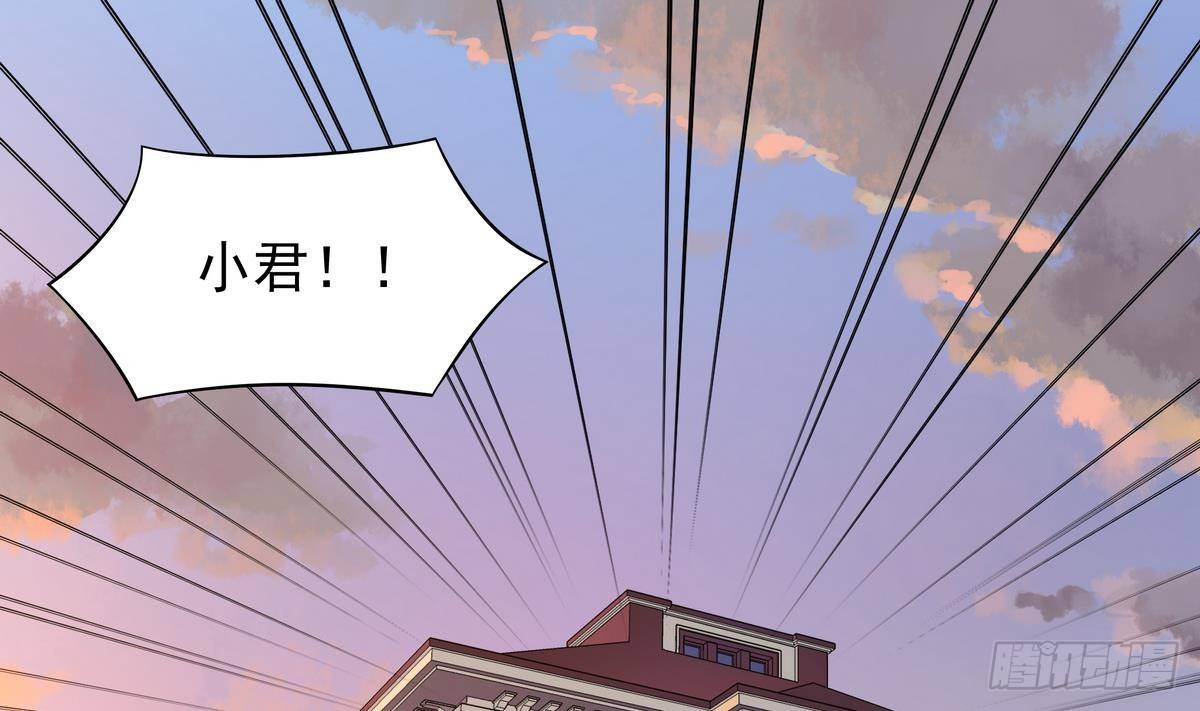 《龙宫驸马不好当》第22话 尔要战，便战！ 第2页
