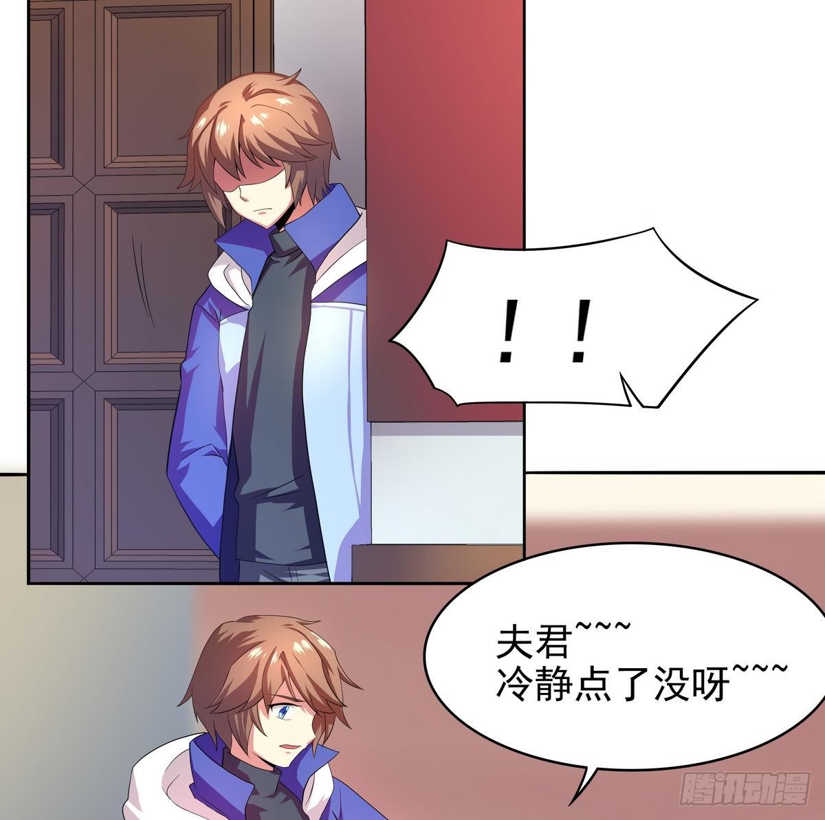 《龙宫驸马不好当》第22话 尔要战，便战！ 第30页