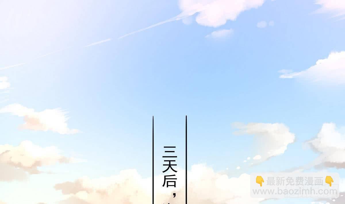 《龙宫驸马不好当》第22话 尔要战，便战！ 第32页