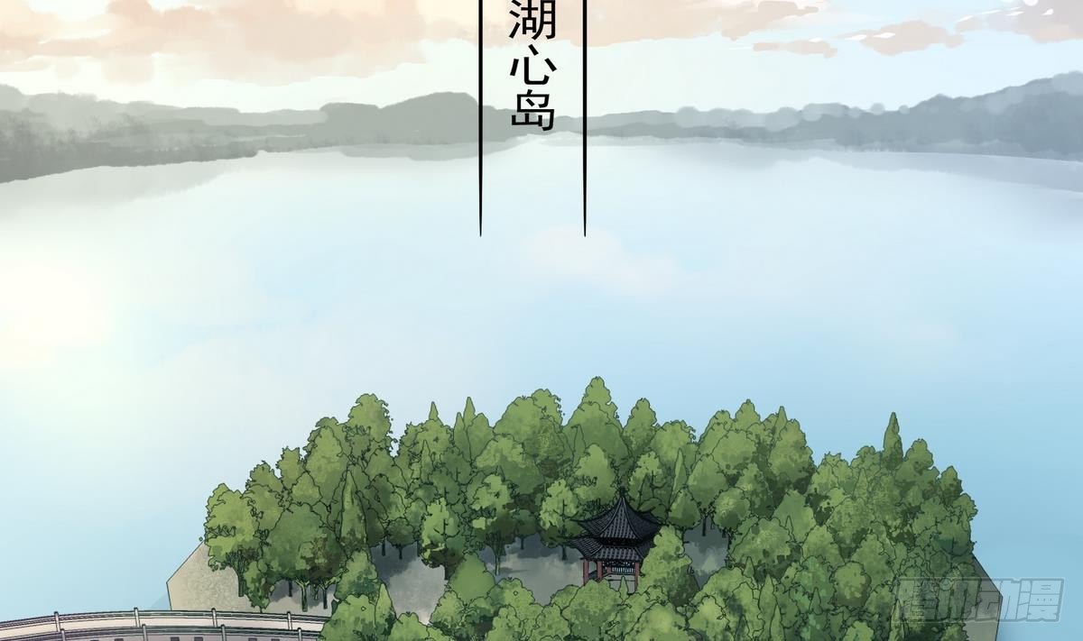 《龙宫驸马不好当》第22话 尔要战，便战！ 第33页