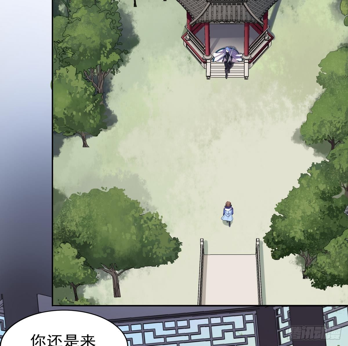 《龙宫驸马不好当》第22话 尔要战，便战！ 第35页