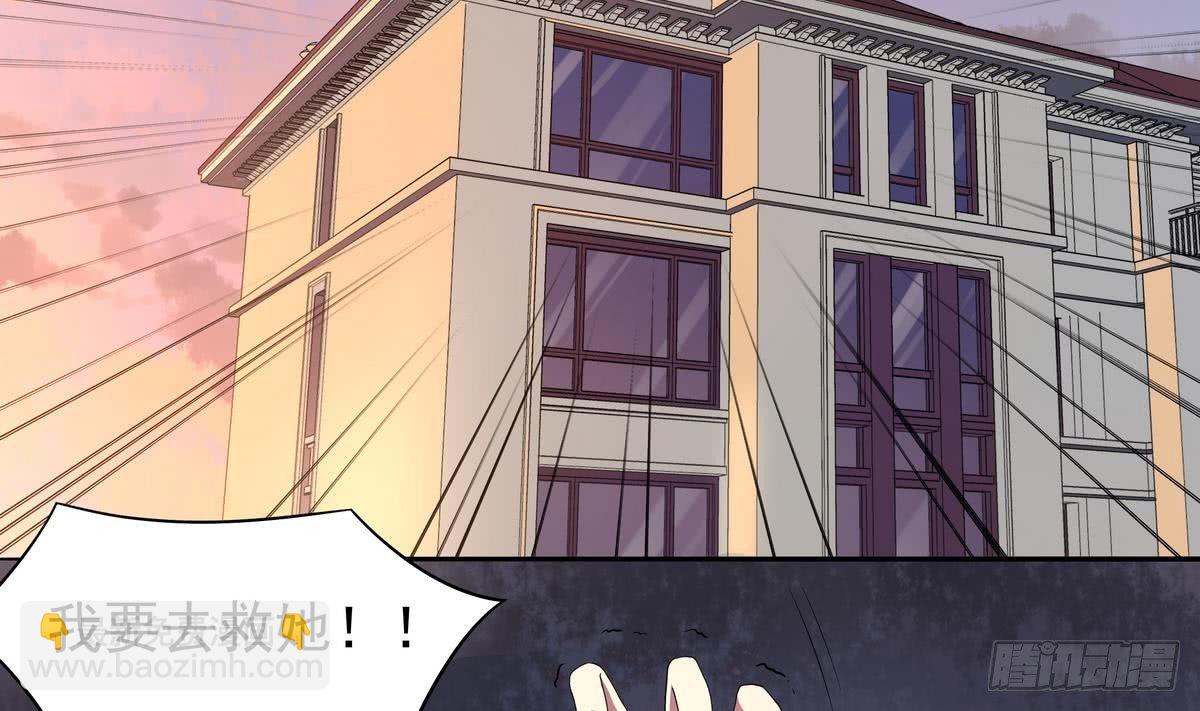 《龙宫驸马不好当》第22话 尔要战，便战！ 第3页