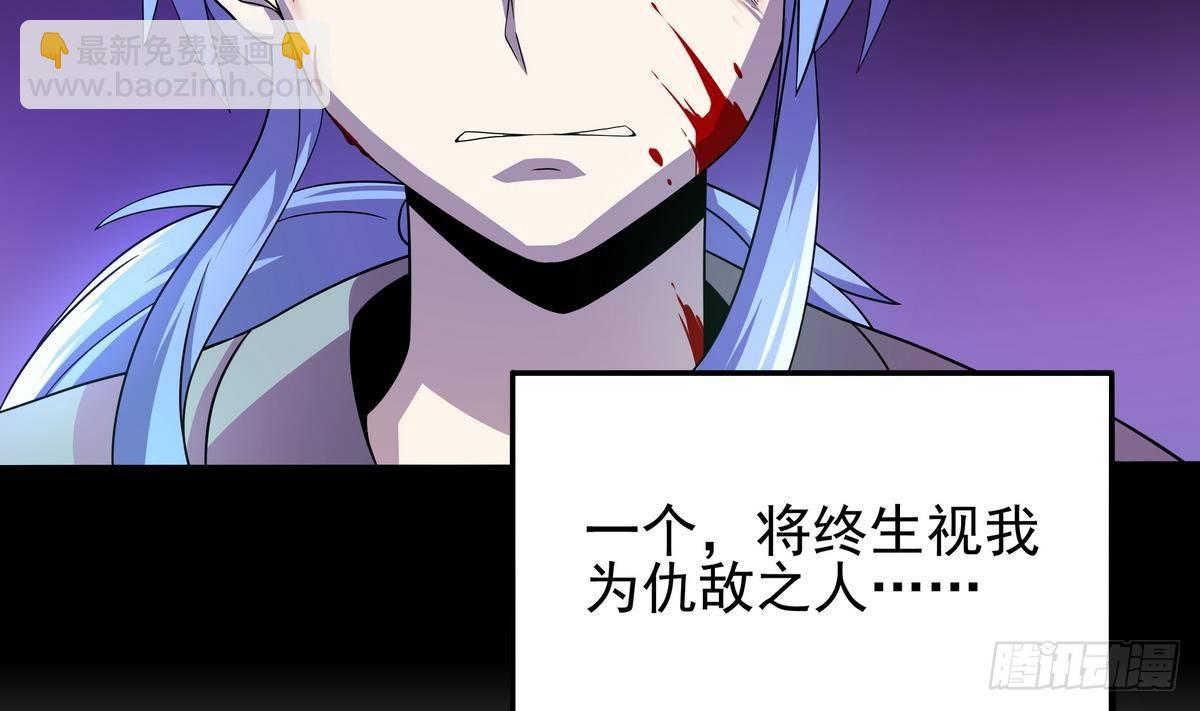 《龙宫驸马不好当》第26话 死斗！了却恩怨！ 第15页