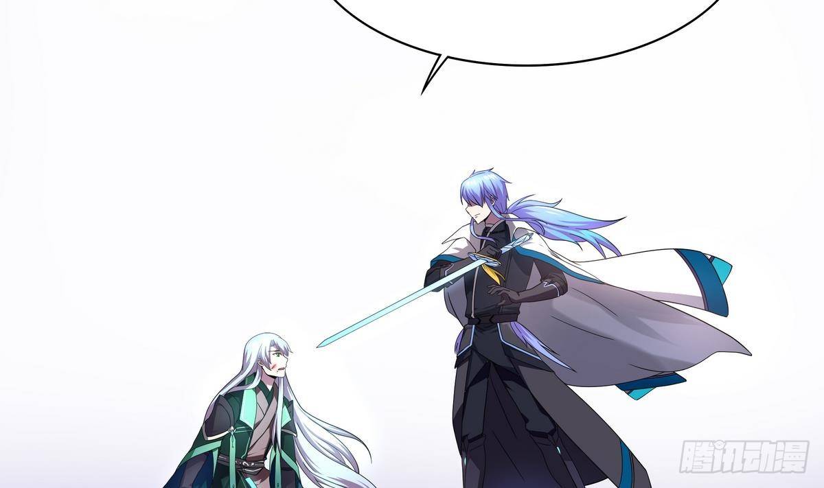 《龙宫驸马不好当》第26话 死斗！了却恩怨！ 第21页