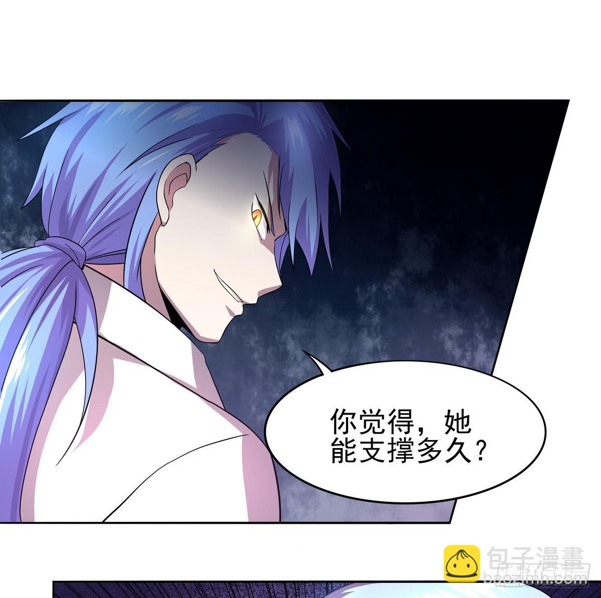 《龙宫驸马不好当》第26话 死斗！了却恩怨！ 第24页