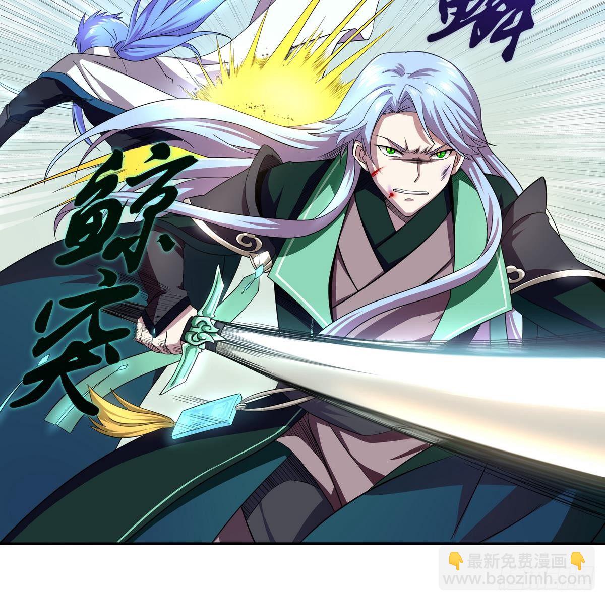 《龙宫驸马不好当》第26话 死斗！了却恩怨！ 第31页