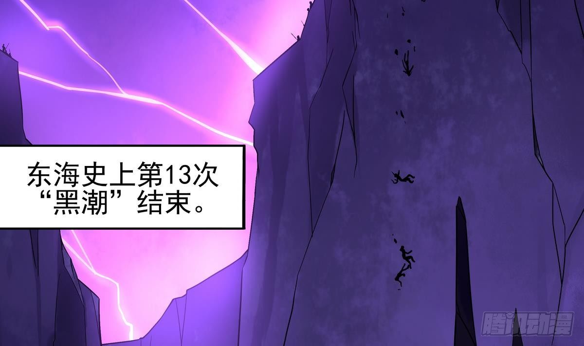 《龙宫驸马不好当》第26话 死斗！了却恩怨！ 第3页
