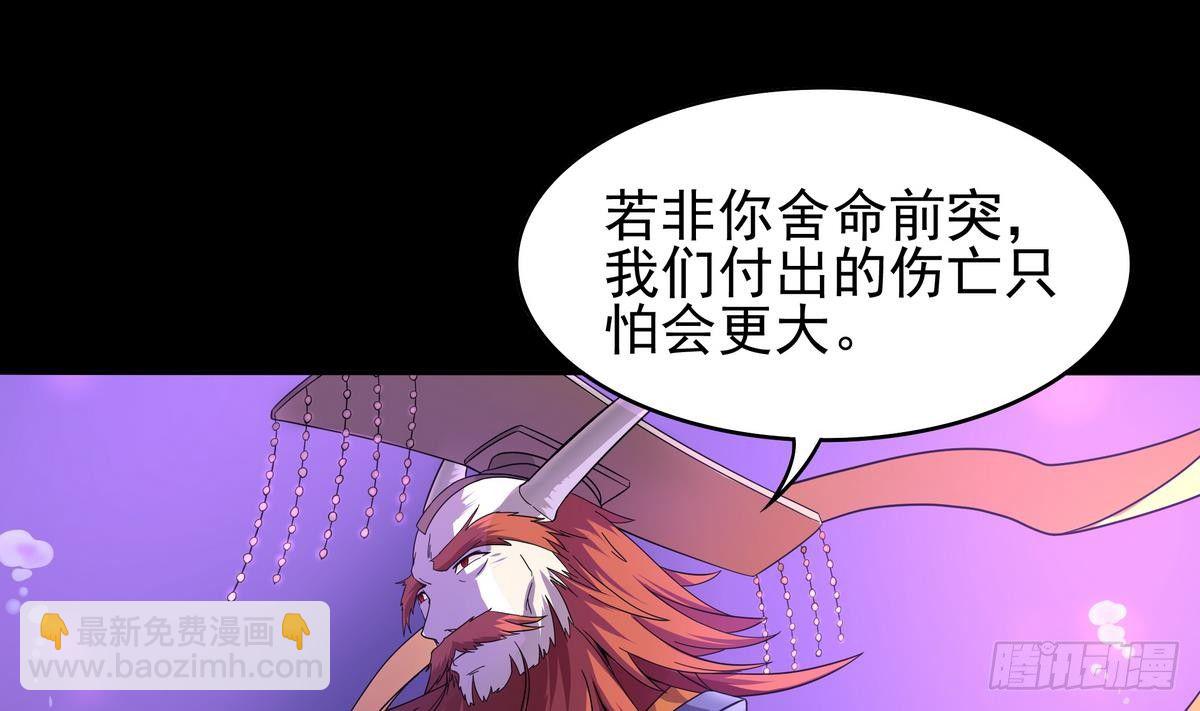 《龙宫驸马不好当》第26话 死斗！了却恩怨！ 第8页