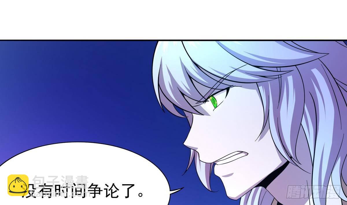 《龙宫驸马不好当》第24话 看，那里有条单身狗 第26页