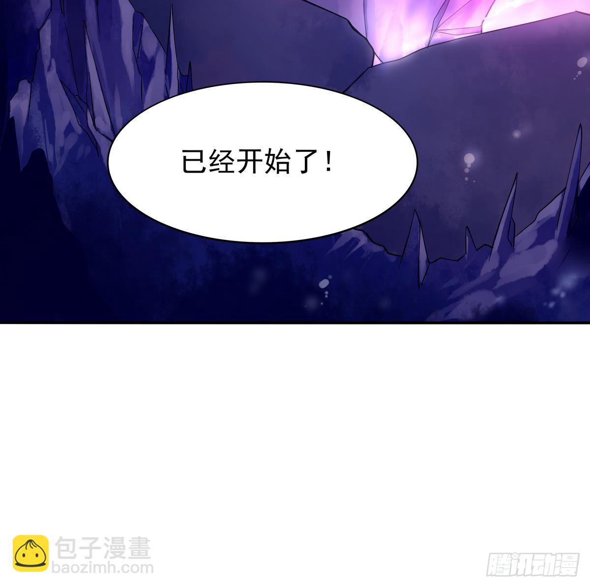 《龙宫驸马不好当》第24话 看，那里有条单身狗 第31页