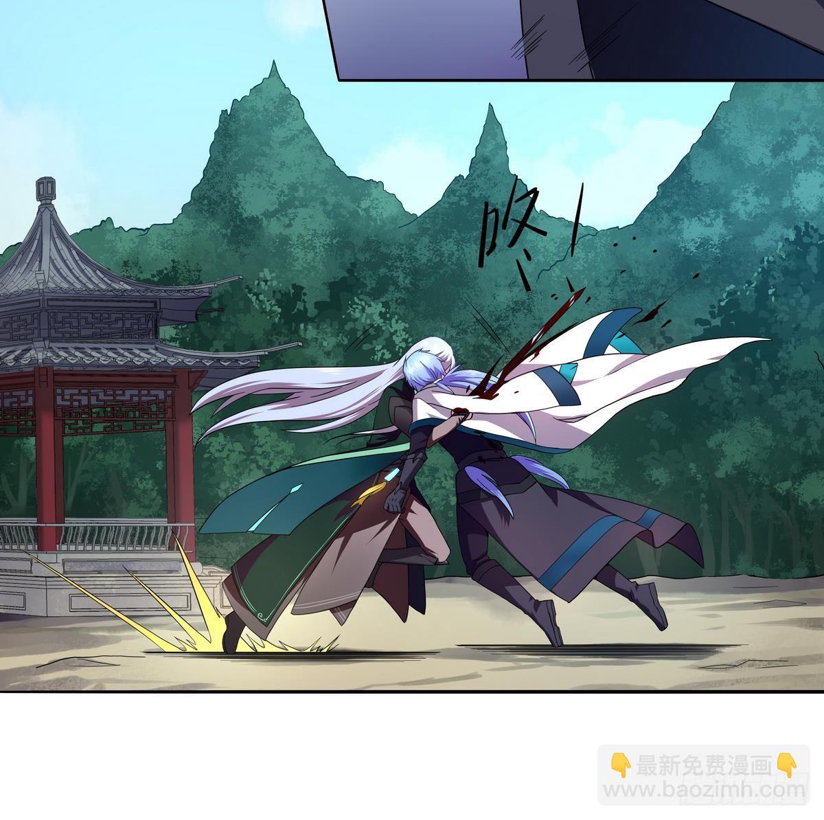 《龙宫驸马不好当》第27话 男人·承诺 第25页