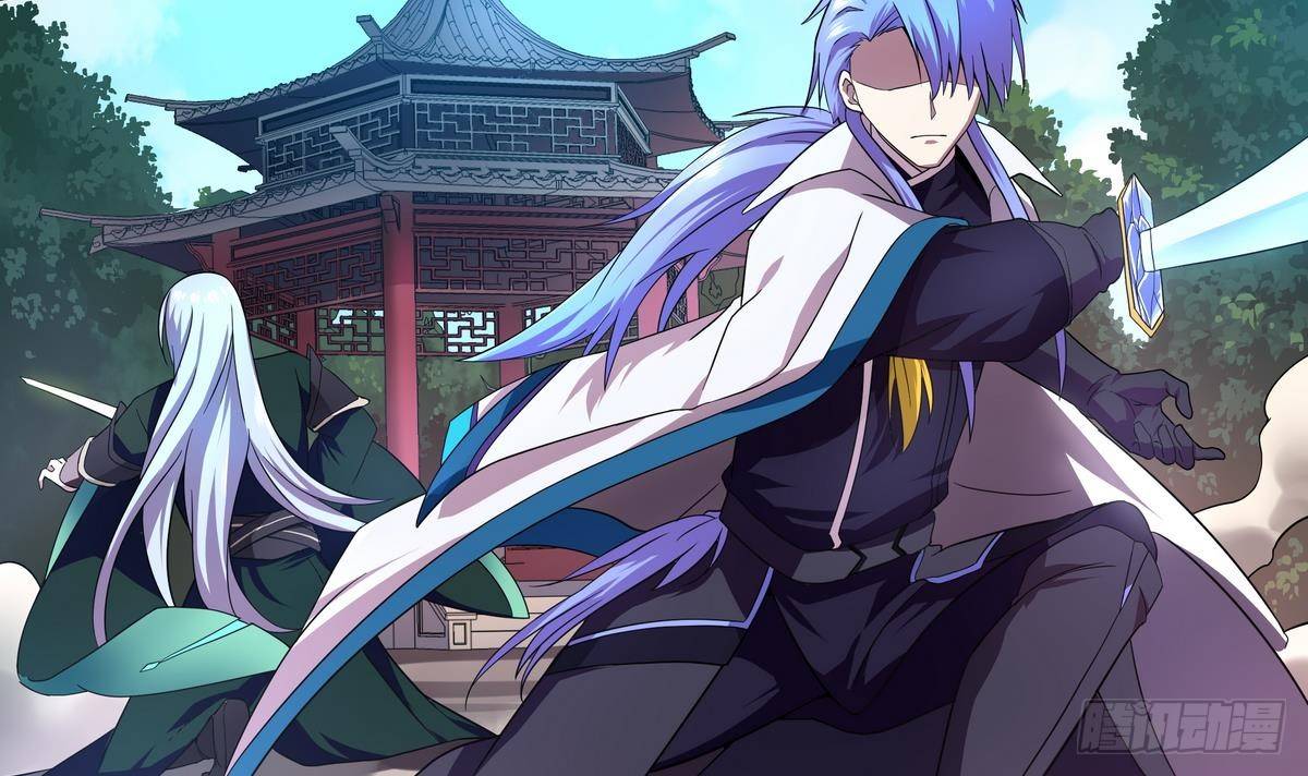 《龙宫驸马不好当》第27话 男人·承诺 第4页