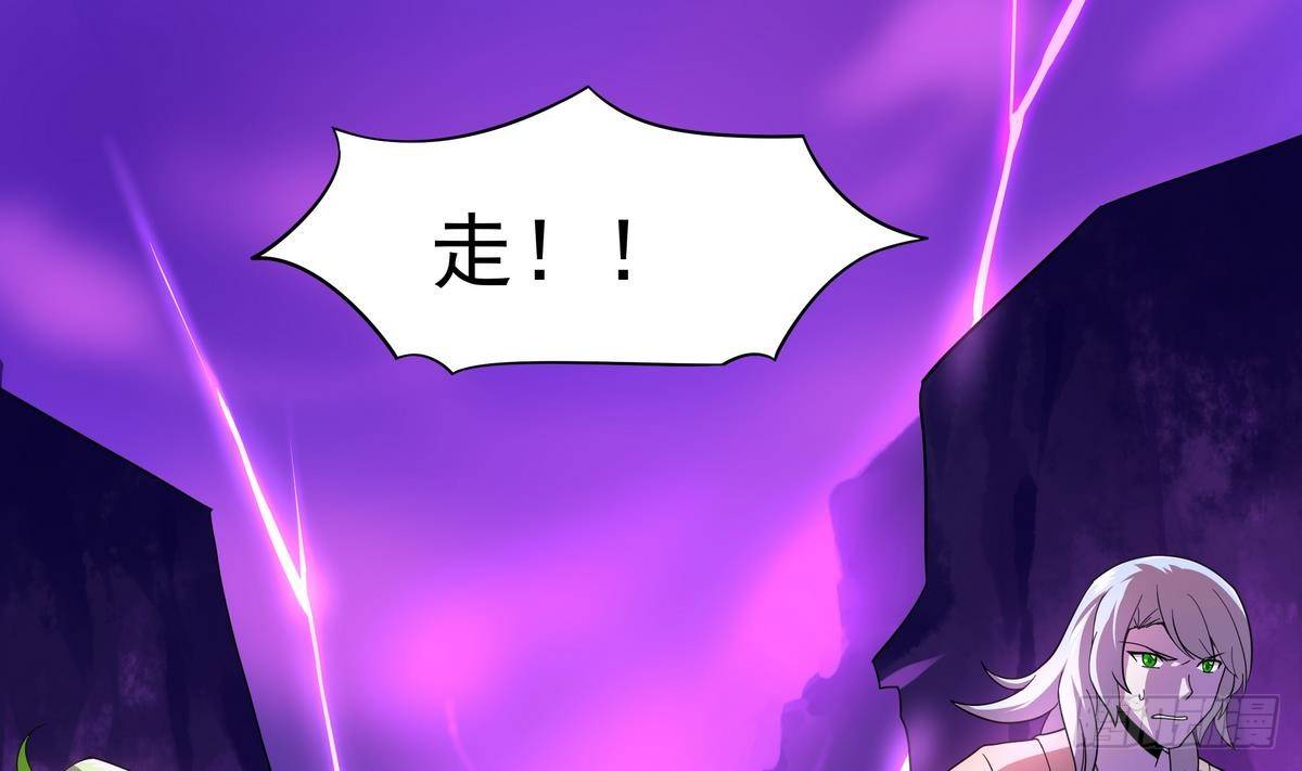 《龙宫驸马不好当》第25话 离散 第20页