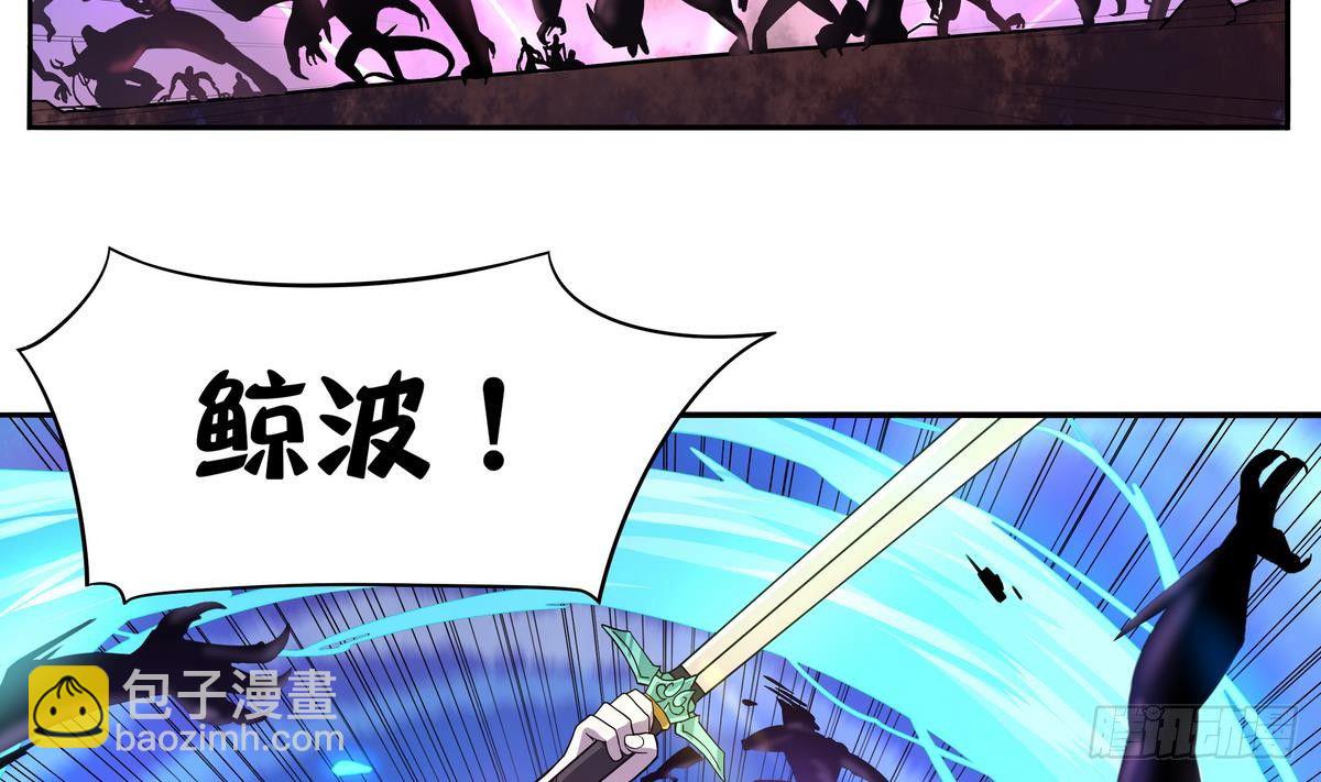 《龙宫驸马不好当》第25话 离散 第3页